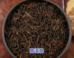 竹叶普洱茶的功效与价格，以及是否适合与其他茶叶搭配饮用