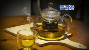 竹茹泡茶：每日饮用的效果、功效与禁忌全解析