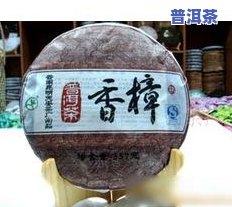 云海普洱茶老板是谁？探究云海茶厂熟茶品质与故事