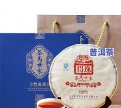 云南天岭普洱茶怎么样-云南天岭普洱茶怎么样好喝吗