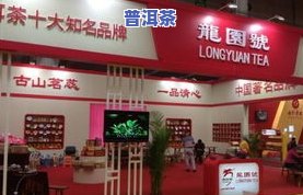 最新！东莞普洱茶展览地址及交易信息全攻略