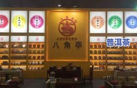 最新！东莞普洱茶展览地址及交易信息全攻略