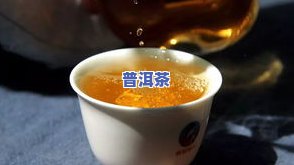 吉盛祥普洱茶：价格表及口感评价