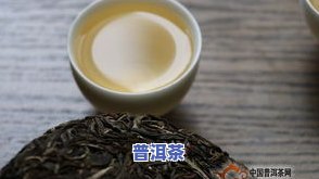 普洱茶感受-普洱茶感受岁月沉淀