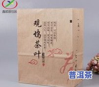 茶叶纸袋包装展开图片大全高清