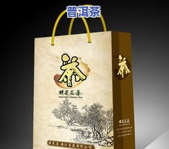 茶叶纸袋包装展开图-茶叶纸袋包装展开图片