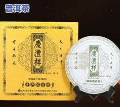 彩程普洱茶：品质、价格及是否为学费茶全解析