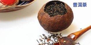 茶叶普洱茶品种大全：十大排名、价格与图片全览