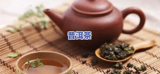 茶叶放一天还能喝吗？有吗？会中吗？