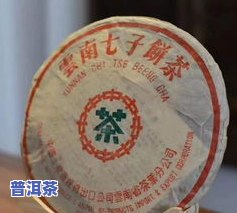 勐海县南桥茶厂普洱茶-勐海县南桥茶厂普洱茶怎么样