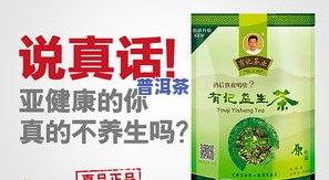 茶叶放了半天还能接着泡吗？答案解析与安全饮用指南