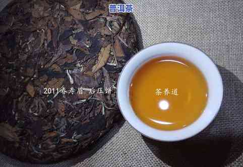 压成茶壶形的普洱茶饼叫什么？它是生普还是熟普？怎样冲泡饮用？