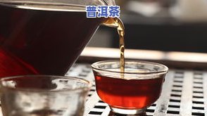 普洱茶适宜的人群：哪些人最适合饮用普洱茶？