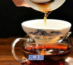 普洱茶适宜的人群：哪些人最适合饮用普洱茶？