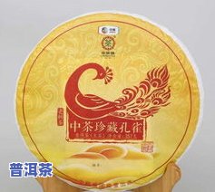 中茶普洱哪款茶值得收藏？精选中茶普洱推荐与评价