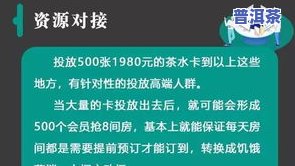 揭秘普洱直播茶叶为何如此便宜：价格背后的原因与直播平台的影响