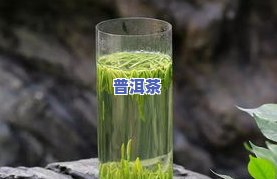 四川竹叶青茶叶产地：探寻名茶的源头