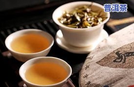 普洱茶老班章与冰岛：品种、特点及口感对比，哪个更好？