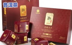 御赐茶叶：典藏、臻品与氿价格全览，一网打尽！