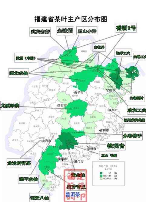 ：茶叶产区分布图高清最新全貌