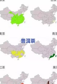 茶叶地区分布图-茶叶地区分布图高清