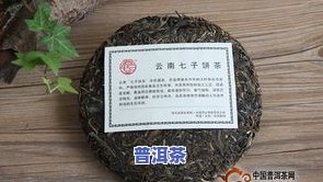 普洱茶八爷：传承百年制茶技艺，品味正宗云南风味