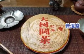 普洱茶八爷：传承百年制茶技艺，品味正宗云南风味