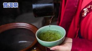 普洱茶八爷：传承百年制茶技艺，品味正宗云南风味