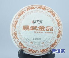 普洱茶八爷：传承百年制茶技艺，品味正宗云南风味