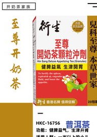 普洱茶官网：了解最新招聘信息与产品资讯