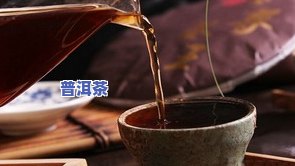 长喝普洱茶能抗衰老么-经常喝普洱可以抗衰老吗