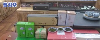 西北茶城茶叶品质怎样？哪款更热销？