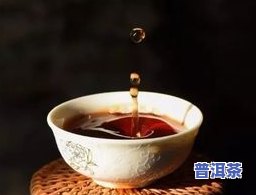 选普洱茶有什么讲究？了解选购要点与忌讳