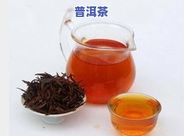 普洱茶需要沏多长时间更好？专家告诉你更佳冲泡时间