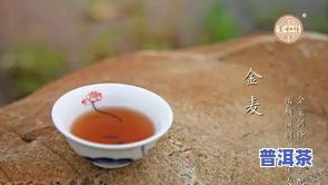 勐海普洱茶刮油-普洱茶刮油是真的吗