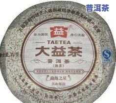 勐海凤凰阁普洱茶怎么样？口感、价格、性价比全解析！