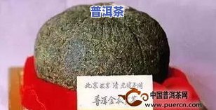 十大普洱茶排名：最新及价格盘点