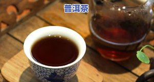 普洱茶的白茶：种类、属性及区别全解析