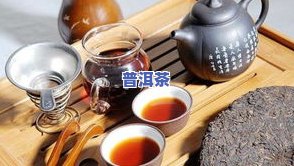 前十大普洱茶价格图片-前十大普洱茶价格图片大全