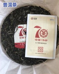 普洱茶标记保质期3650天：是否真实？正常吗？