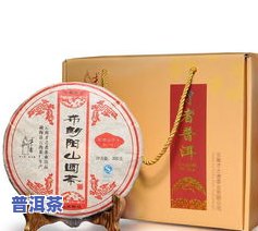 完美普洱茶多少钱一盒？查看价格表与图片，熟悉产品详情！