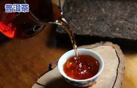 普洱茶龙骨茶：种类、茶叶介绍及冲泡方法