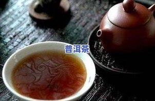 普洱茶真伪图片对比：全面解析与高清展示，带你轻松鉴别真伪