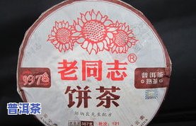 普洱茶真伪图片-普洱茶真伪图片大全