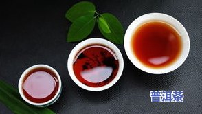 普洱茶有馊味正常吗？如何处理茶叶异味？