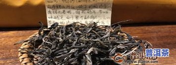 八八七普洱茶价格：多少钱一饼？解析与特点介绍