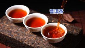 普洱茶原料做法大全及视频：从选材到制作步骤详解