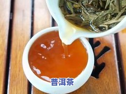 喝完海参粥能喝普洱茶吗？女性需要注意什么？