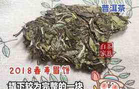 普洱茶饼外表有白丝：原因与处理方法