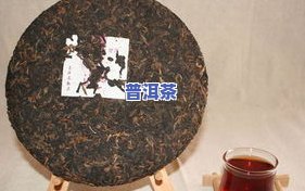 宫廷普洱茶做法视频教程：全过程讲解与制作方法大全